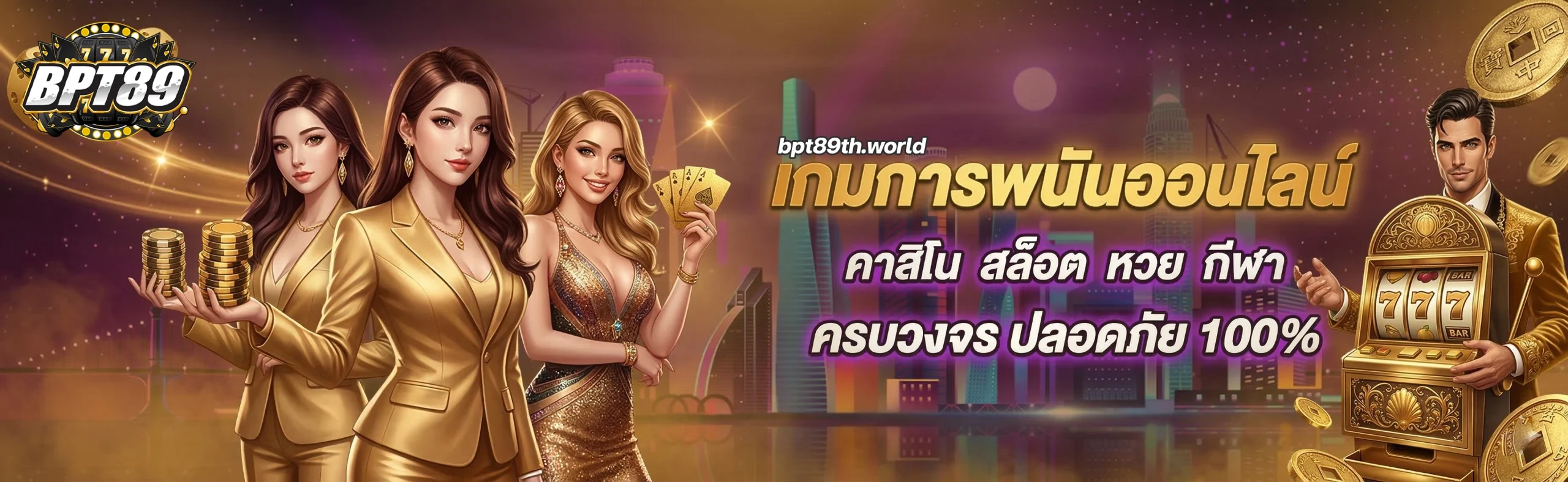 bpt casino
